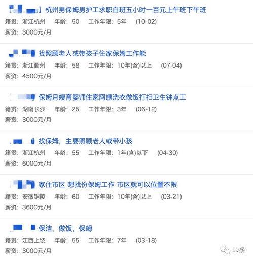 阿姨最新爆料网址大全,最新爆料网址大全大汇总  第3张
