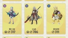 最新高达爆料新闻视频下载,视频内容深度解析  第2张