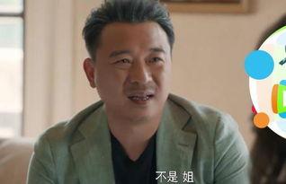 苏瑾爸爸爆料秘密视频  第1张